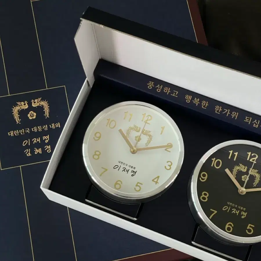 이재명 대통령 탁상 시계 세트 새상품