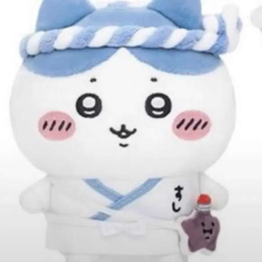 초밥 하치와레인형 양도