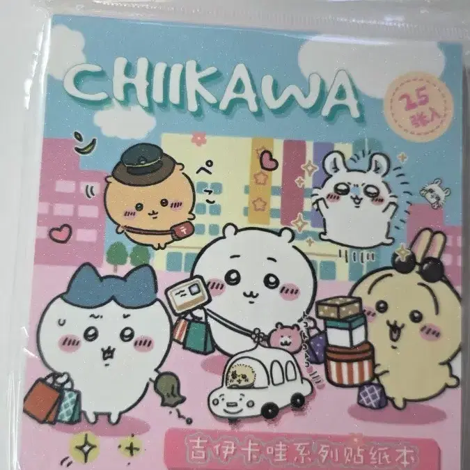 치이카와 스티커북