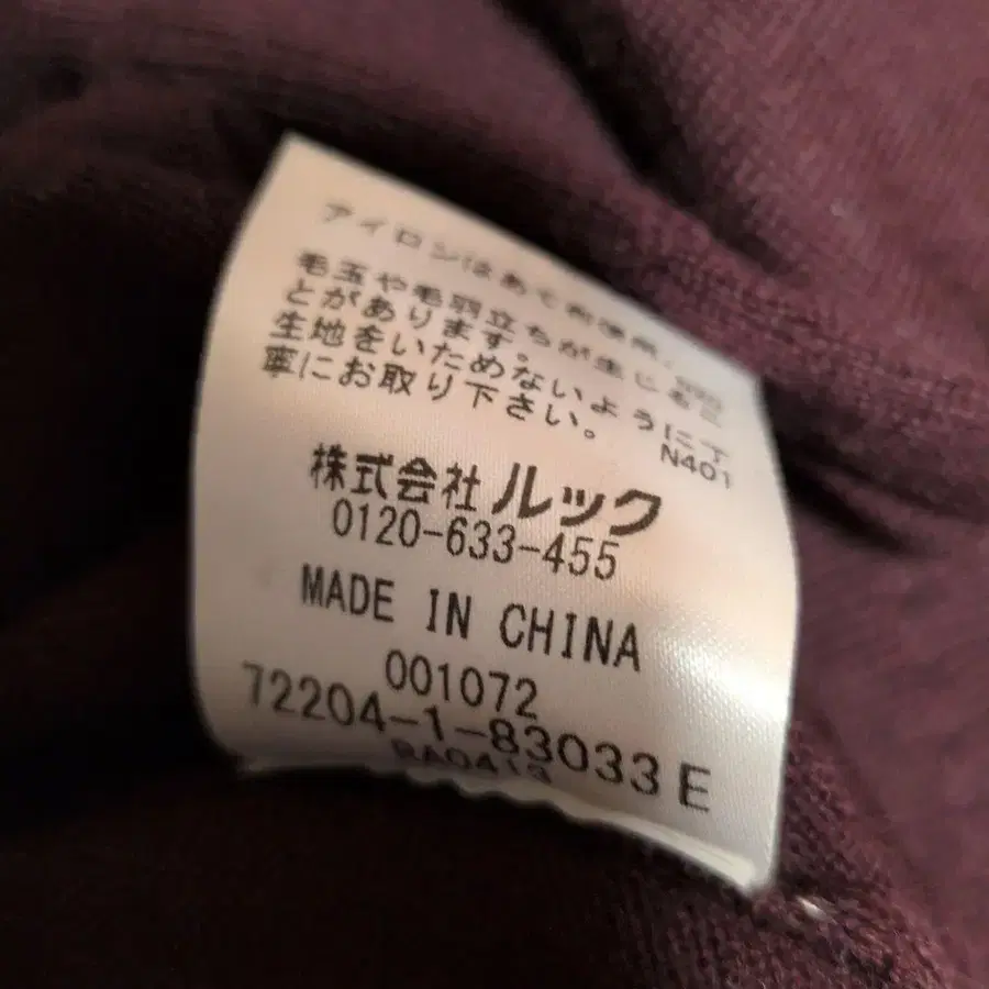 7번째 상품 이미지