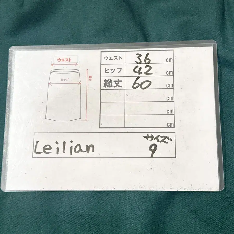 12번째 상품 이미지