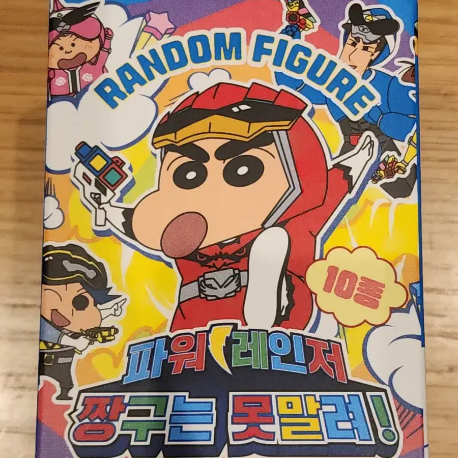 짱구는 못말려 파워레인저 피규어 (새상품)