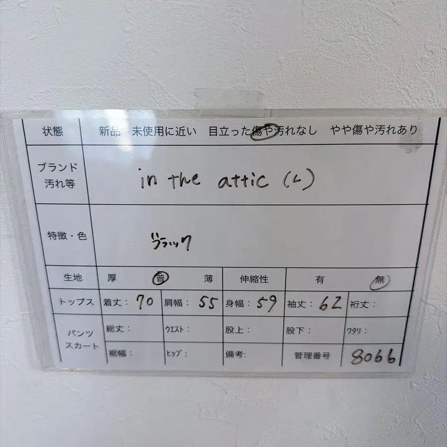 8번째 상품 이미지