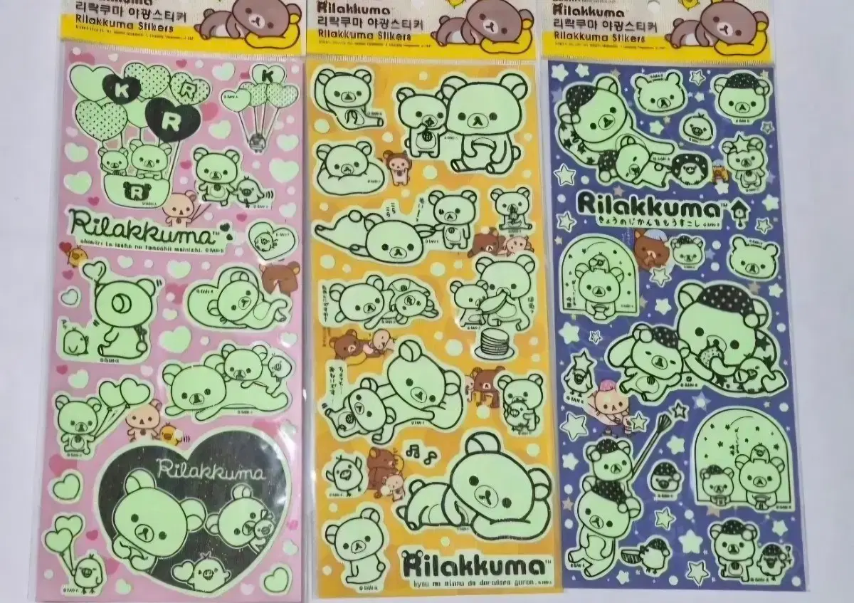 Per piece) Classic stationery Rilakkuma Big luminous sticker