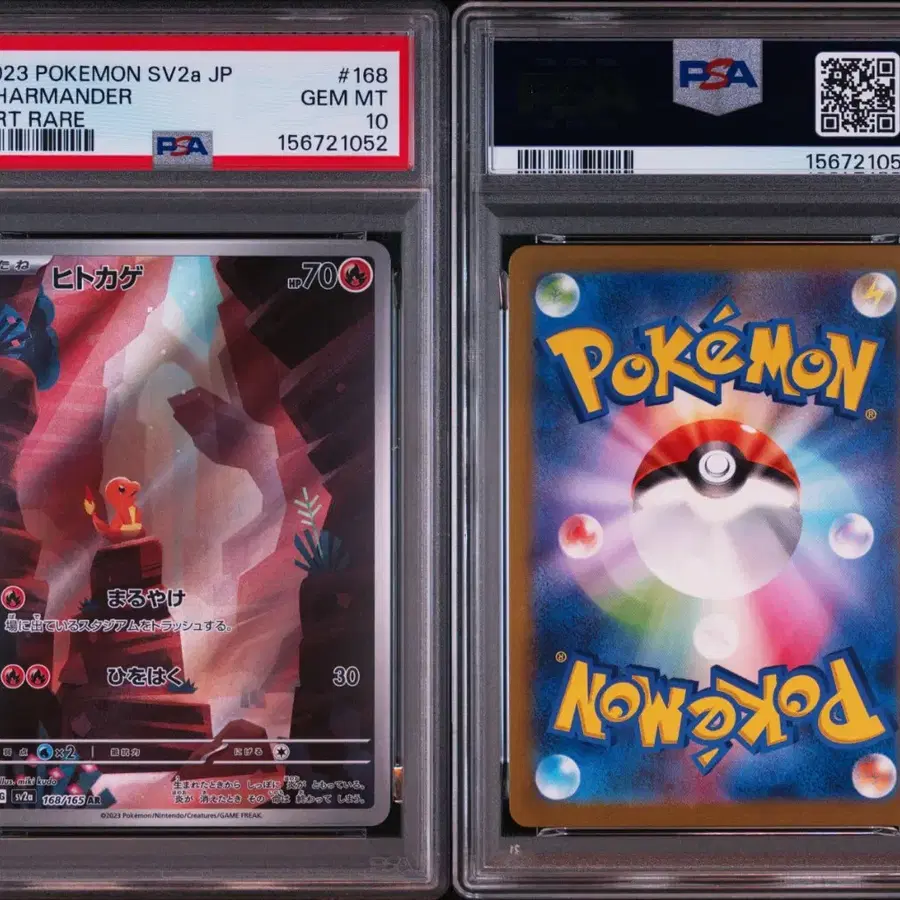 151 파이리 psa10판매합니다