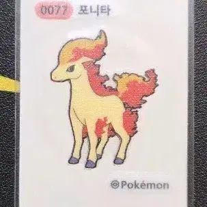 포켓몬 포니타 스티커 0077