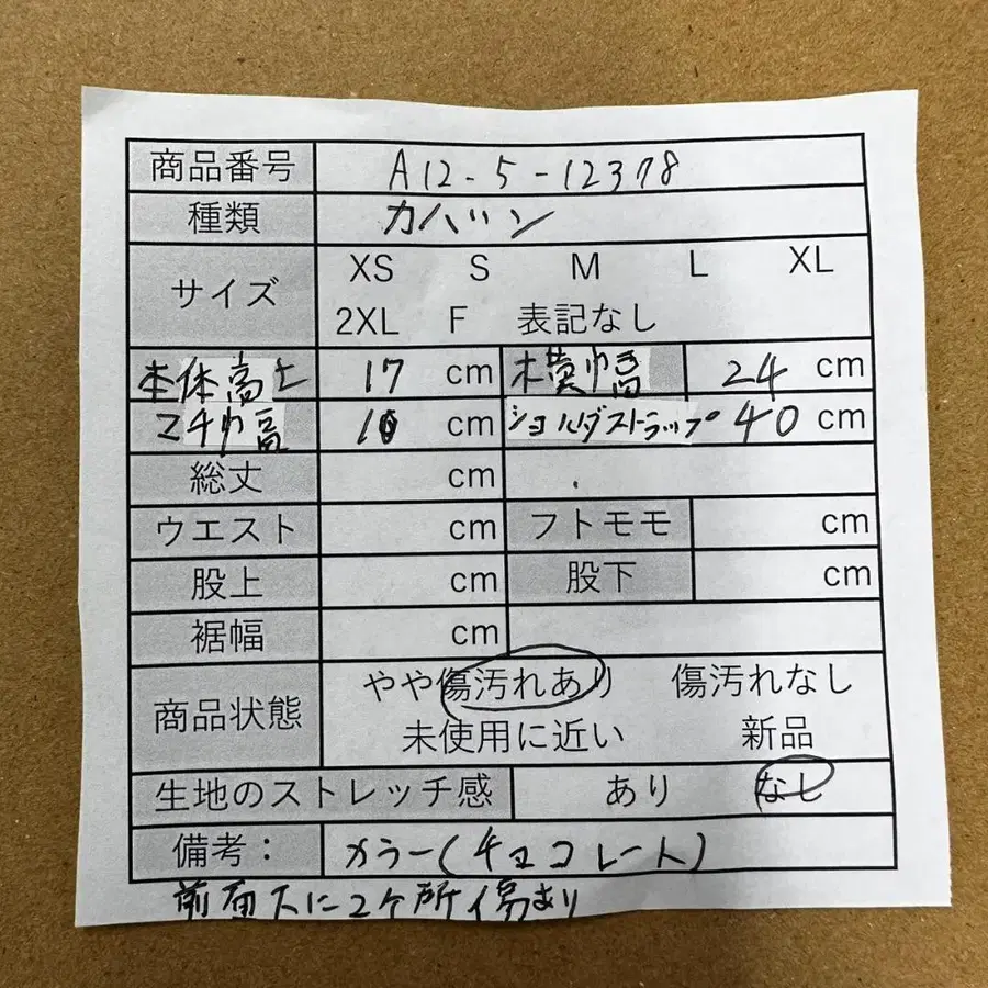 2번째 상품 이미지