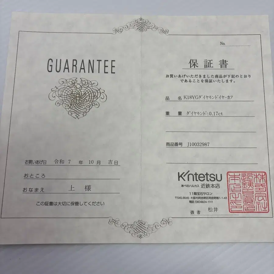 2번째 상품 이미지