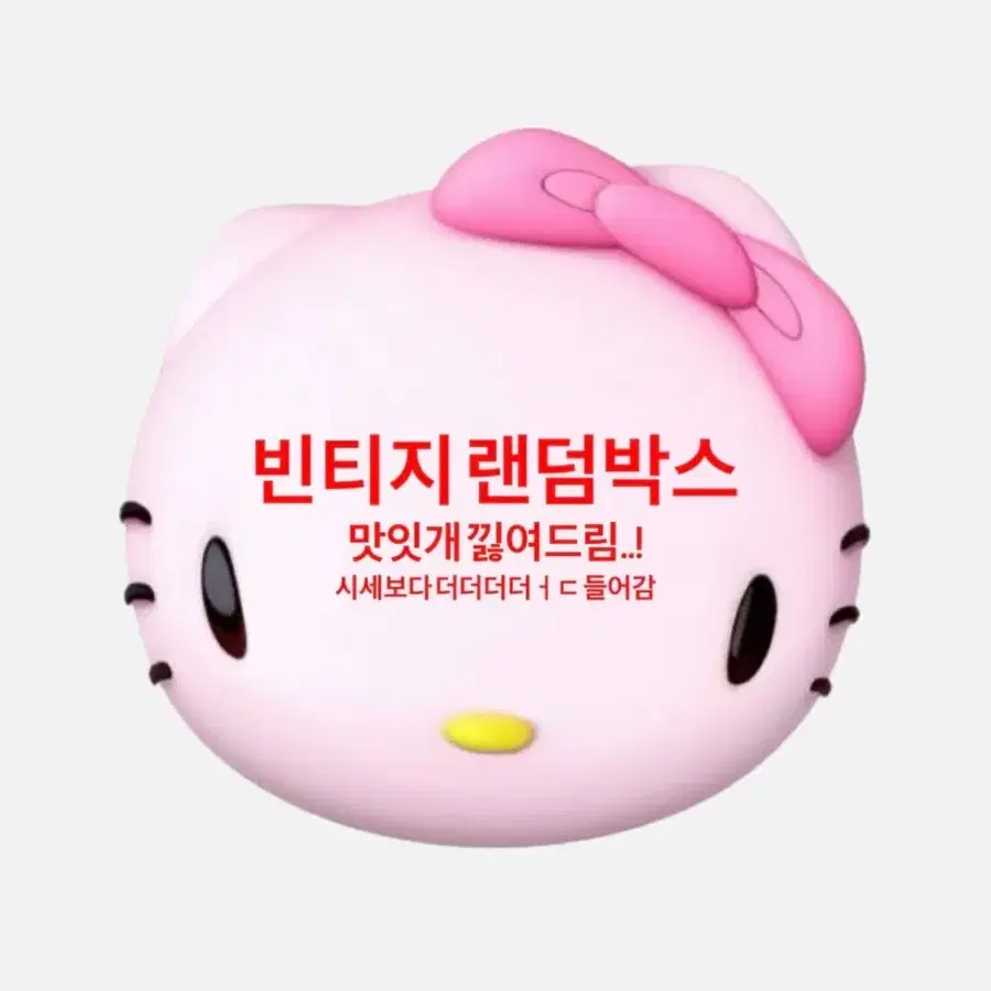 빈티지 랜박