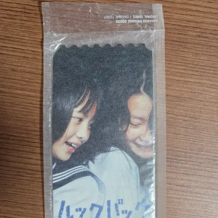 메가박스 오리지널 티켓 룩백 A타입