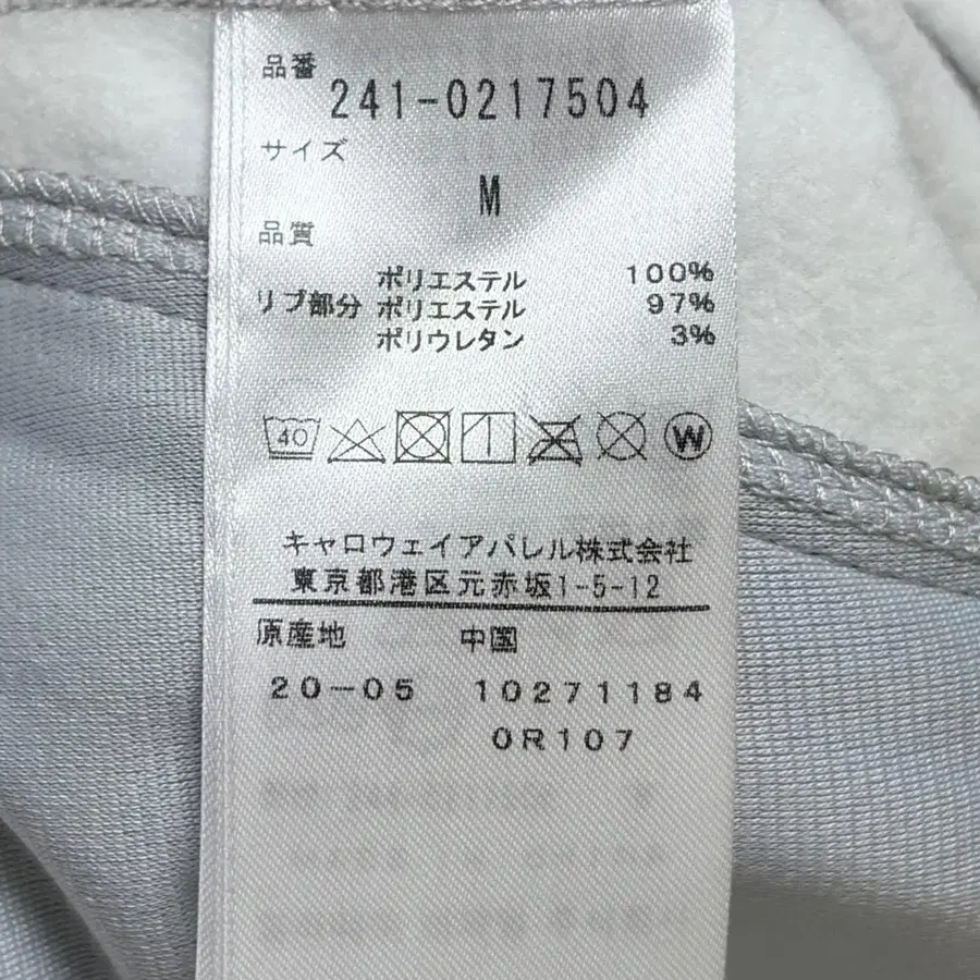 9번째 상품 이미지