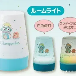 한교동 룸라이트 무드등