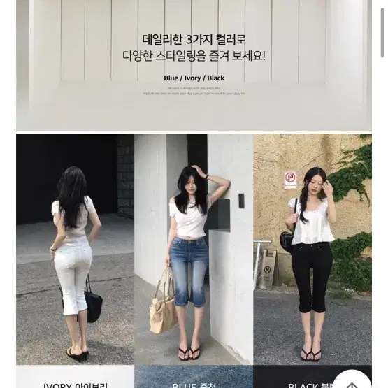 히니크 카프리팬츠 검정