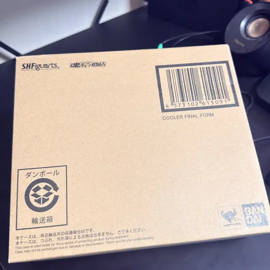Shf 쿠우라 파이널 폼