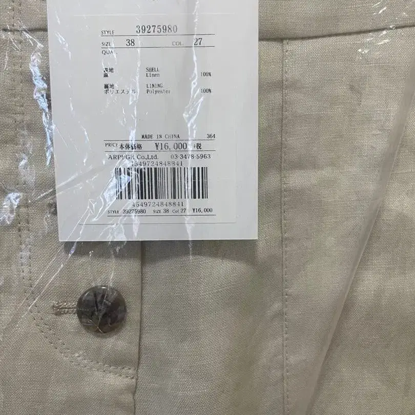 3번째 상품 이미지