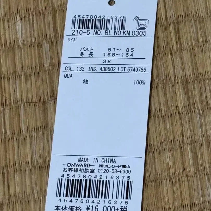 11번째 상품 이미지