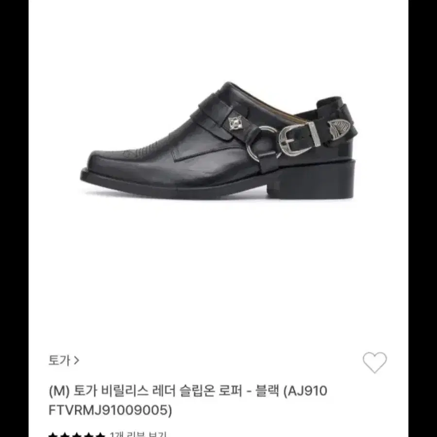 토가 비릴리스 웨스턴 슬립온 뮬 41(260)