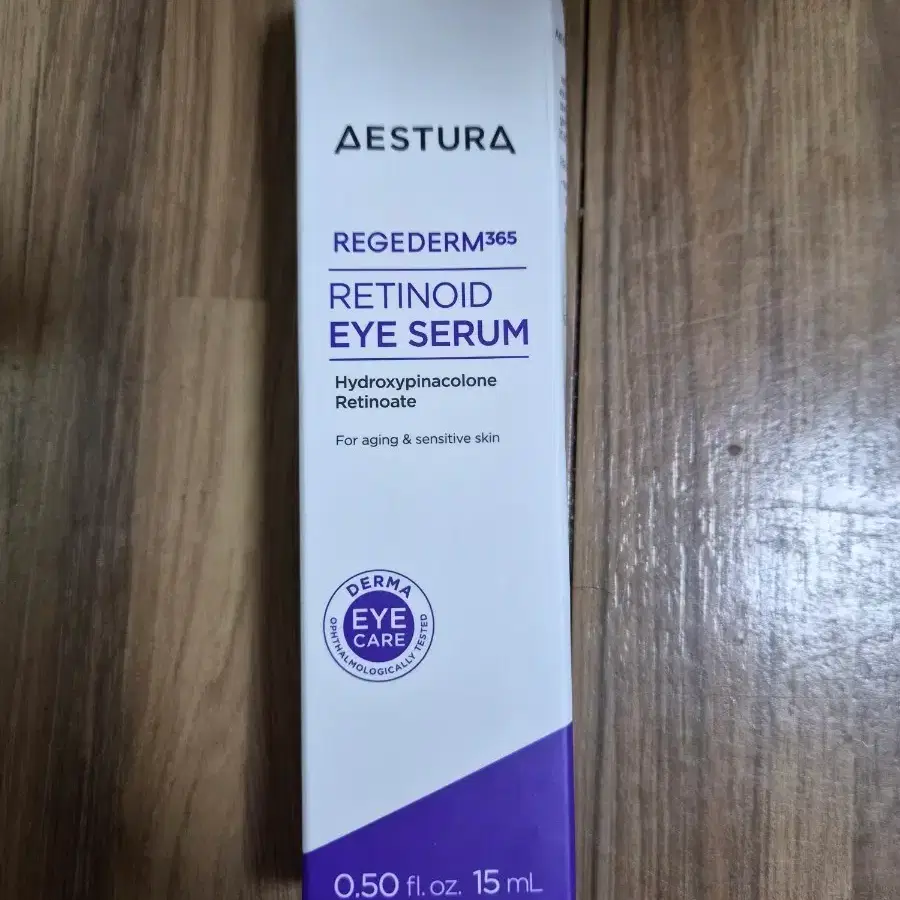 새것 )) 에스트라 리제덤365 레티노이드 아이세럼 본품 15ml