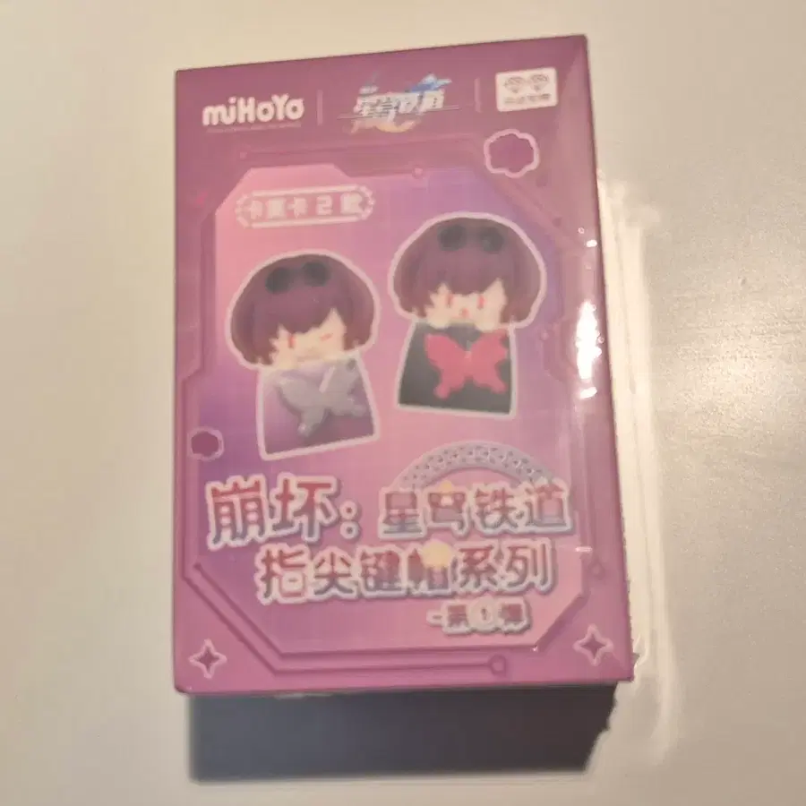 (미개봉)스타레일 카프카 키캡 세트