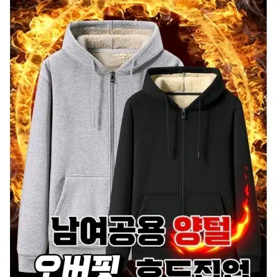 남여공용 양털 오버핏 후드집업 블랙/그레이
