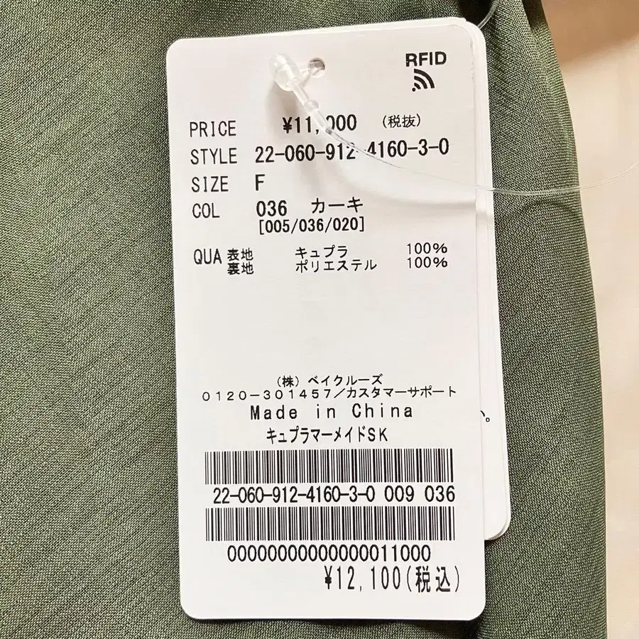 12번째 상품 이미지