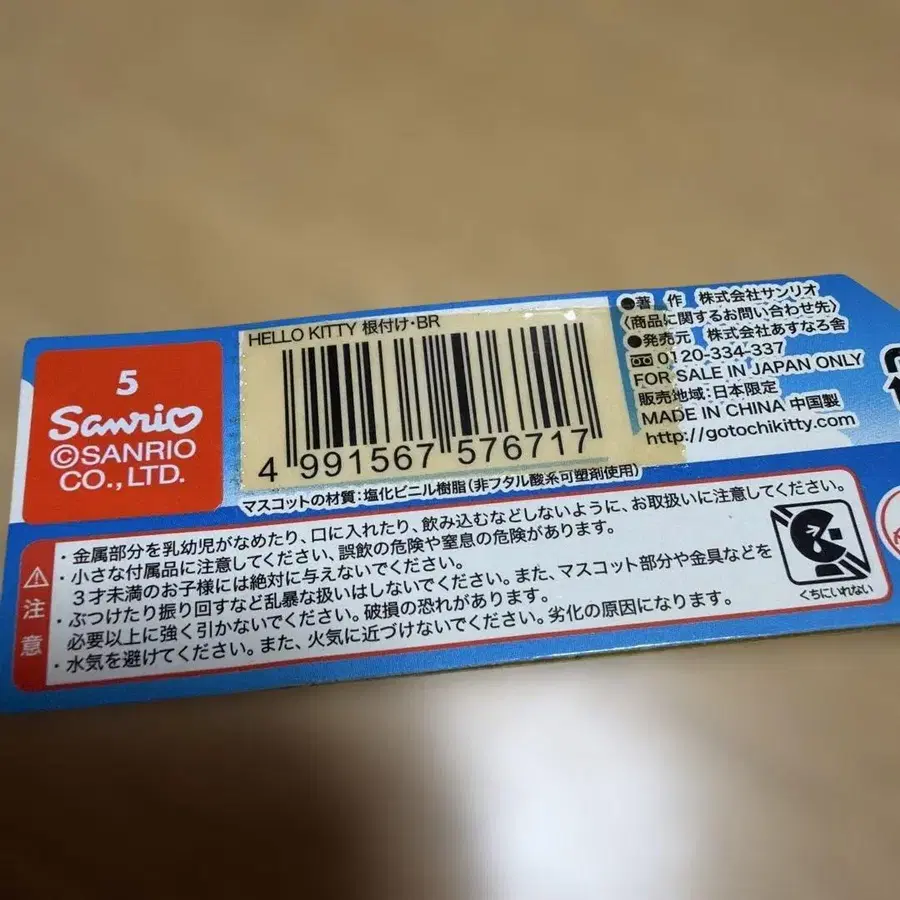 5번째 상품 이미지
