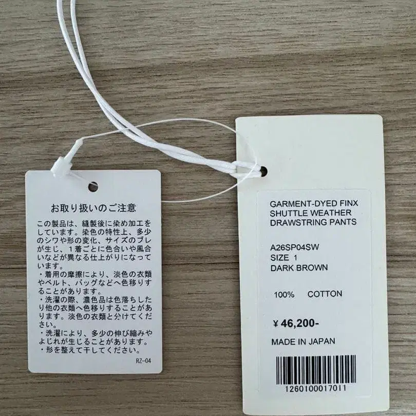 7번째 상품 이미지