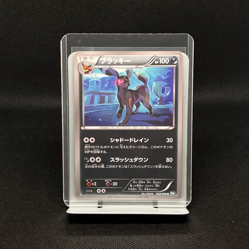 포켓몬 카드 일판 초희귀 블래키 bw 1st edition