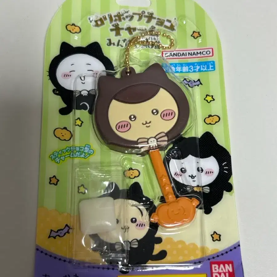 치이카와 롤리팝초코 쿠리만쥬 초코 키링