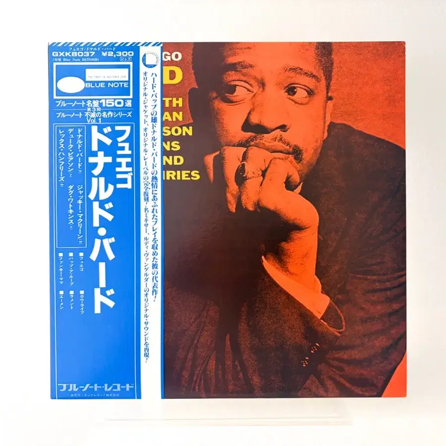 블루노트 재즈명반 도날드 버드 Fuego LP 레코드 Donal Byrd