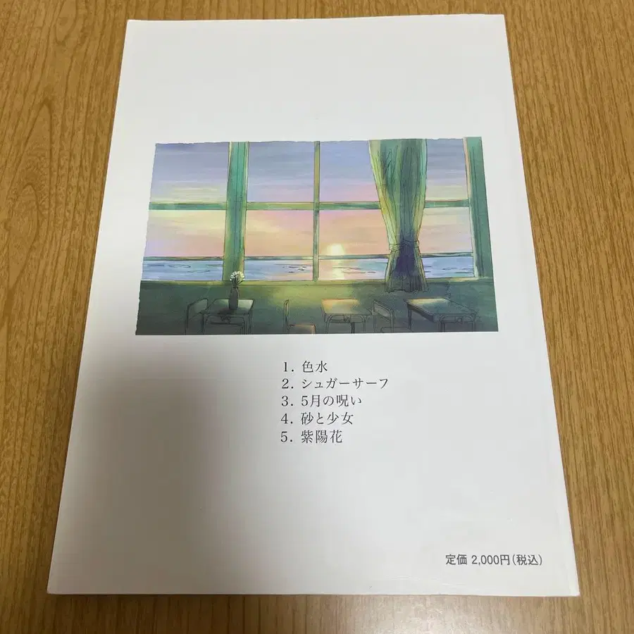 2번째 상품 이미지
