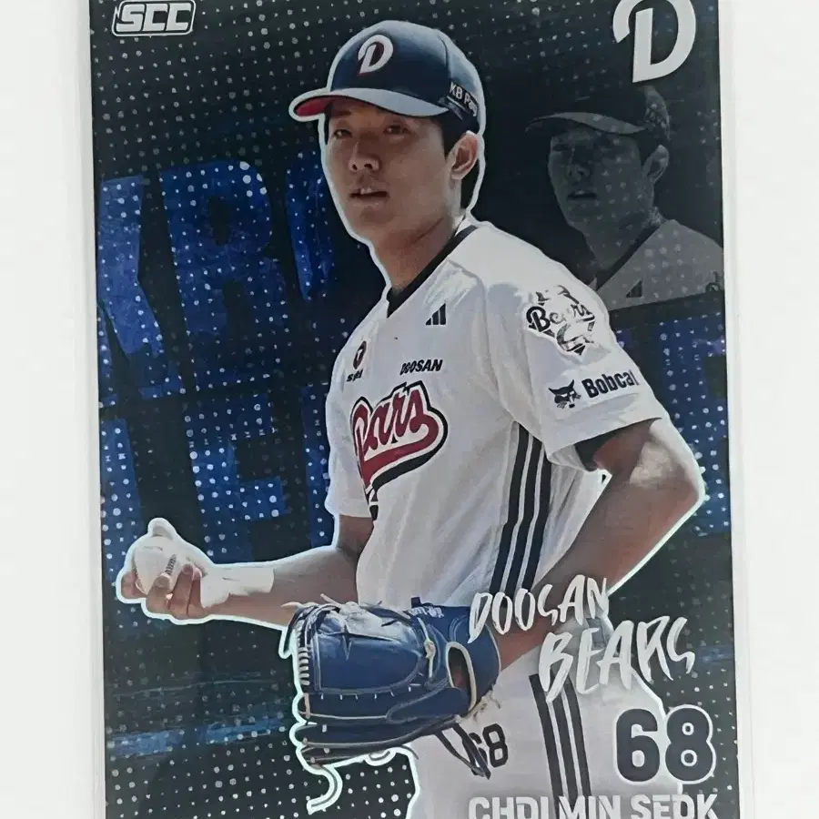2026 KBO 플러스 카드 두산 베어스 최민석 홀로