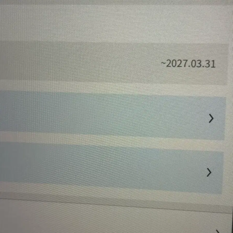 해커스 경찰 패스 공유