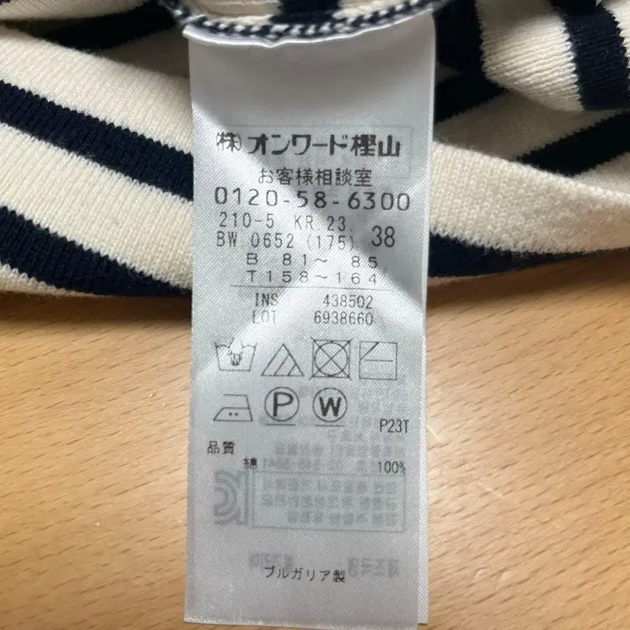 6번째 상품 이미지