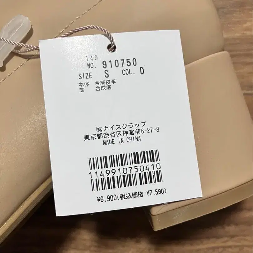 5번째 상품 이미지