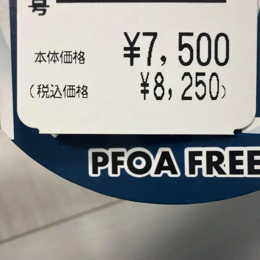 7번째 상품 이미지