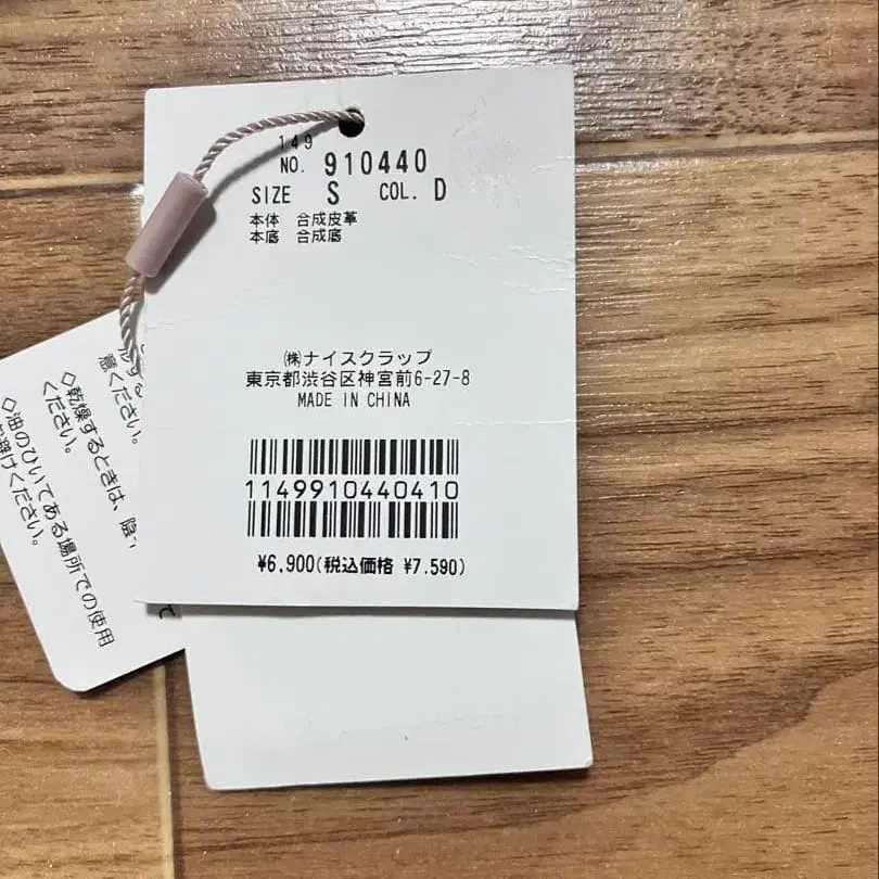 5번째 상품 이미지