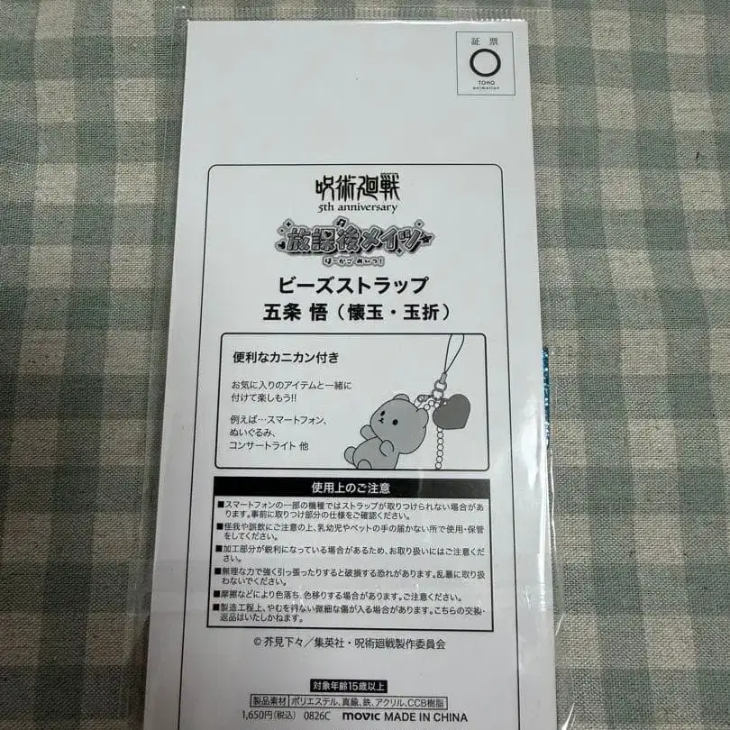 2번째 상품 이미지