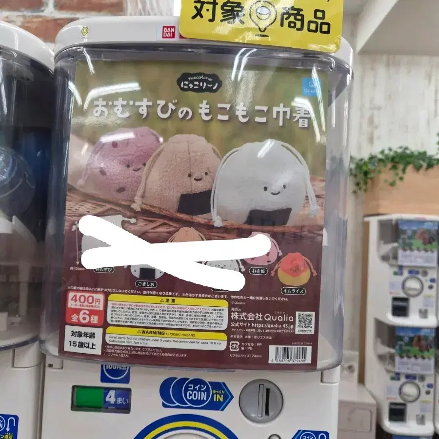 주먹밥 모양 폭신폭신 파우치
