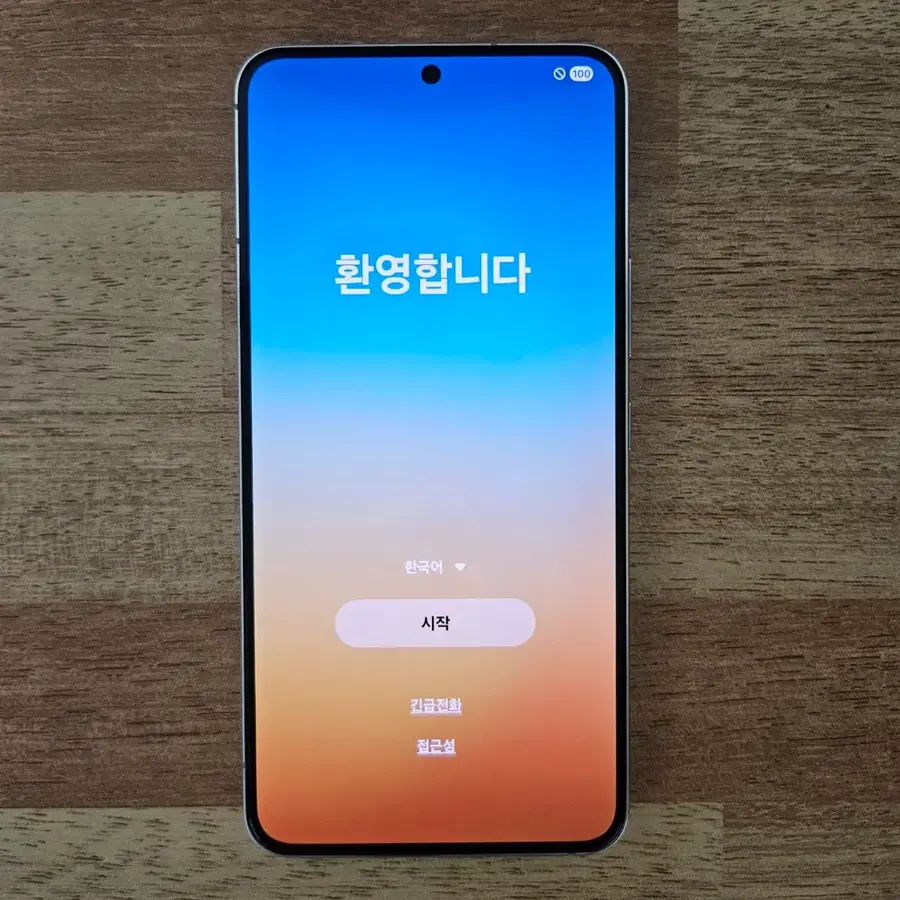갤럭시 S22 화이트 256GB