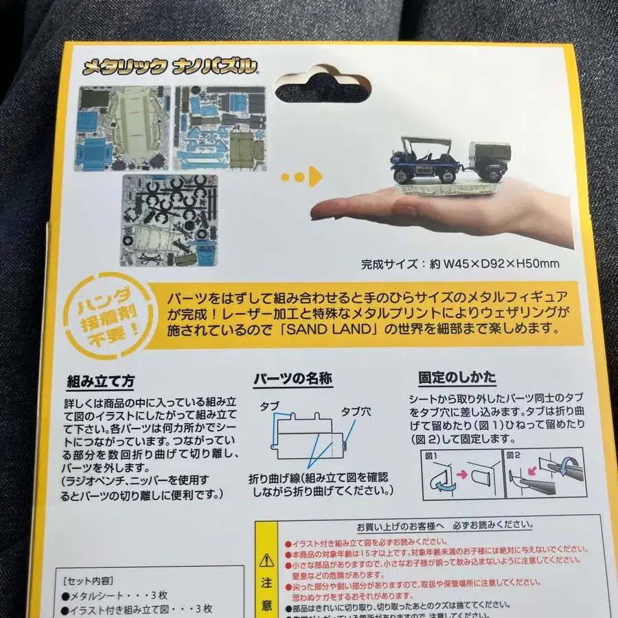 3번째 상품 이미지
