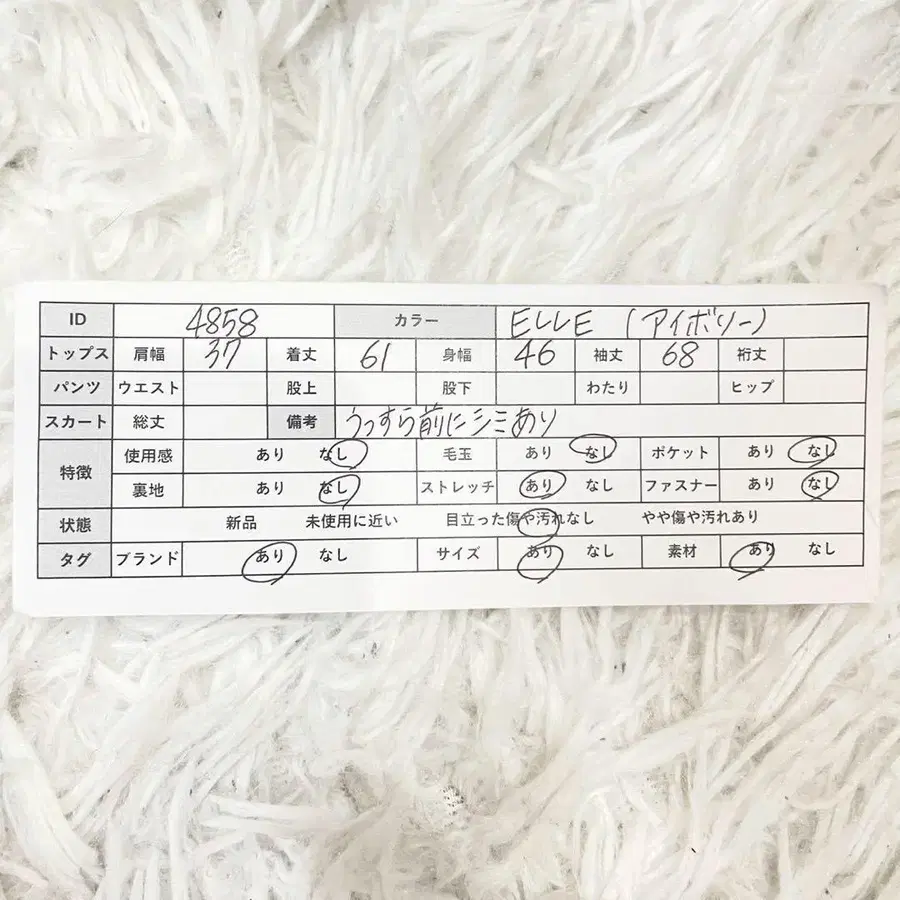 2번째 상품 이미지