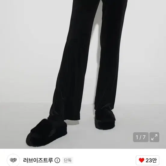 러브이즈트루 벨벳 트레이닝 팬츠 블랙