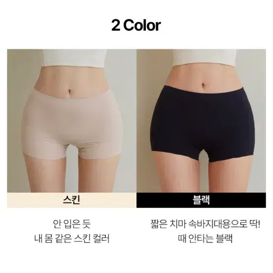 (새상품) 카인다미 골반패드 심리스 이너프리 골반뽕 팬티 더블볼륨 스킨/블랙