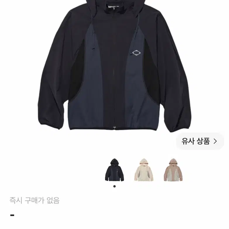 미스치프 윈드브레이커 바람막이