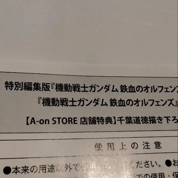 3번째 상품 이미지