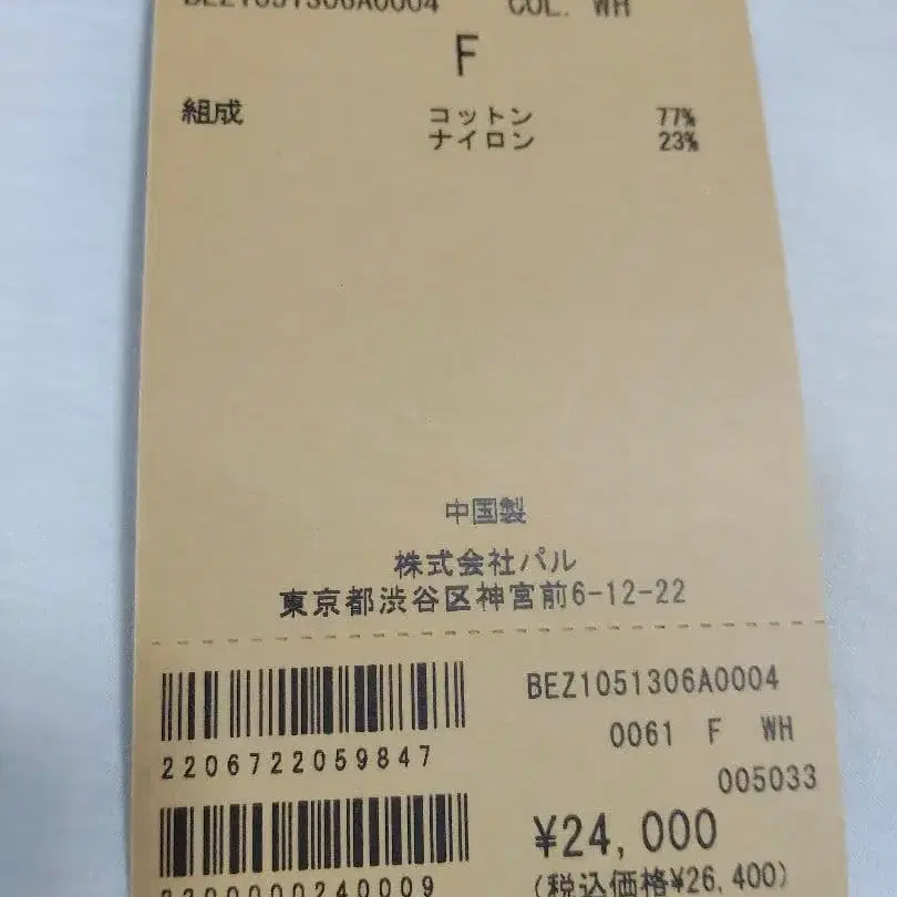 7번째 상품 이미지