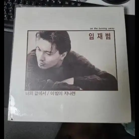 임재범1집LP 미개봉