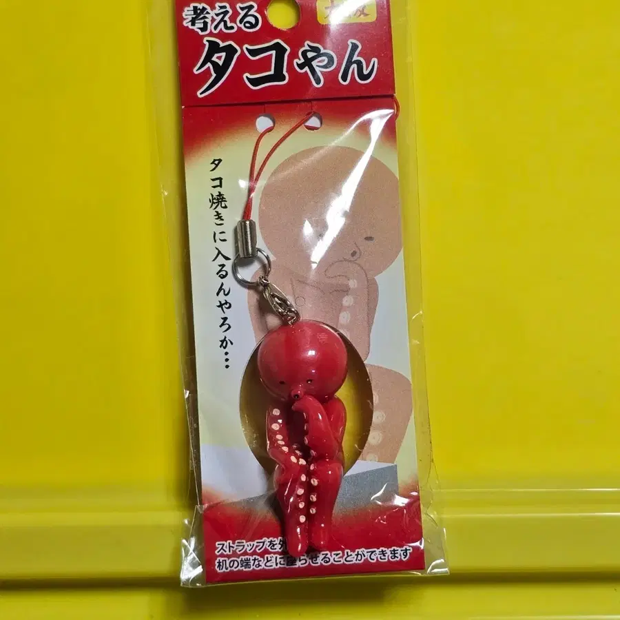 한정판 생각하는 스트랩 새상품
