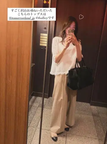 미사용 새상품*사사가 유리 씨 애용 Ballsey 더블 페이스 노트 와이드 풀오버